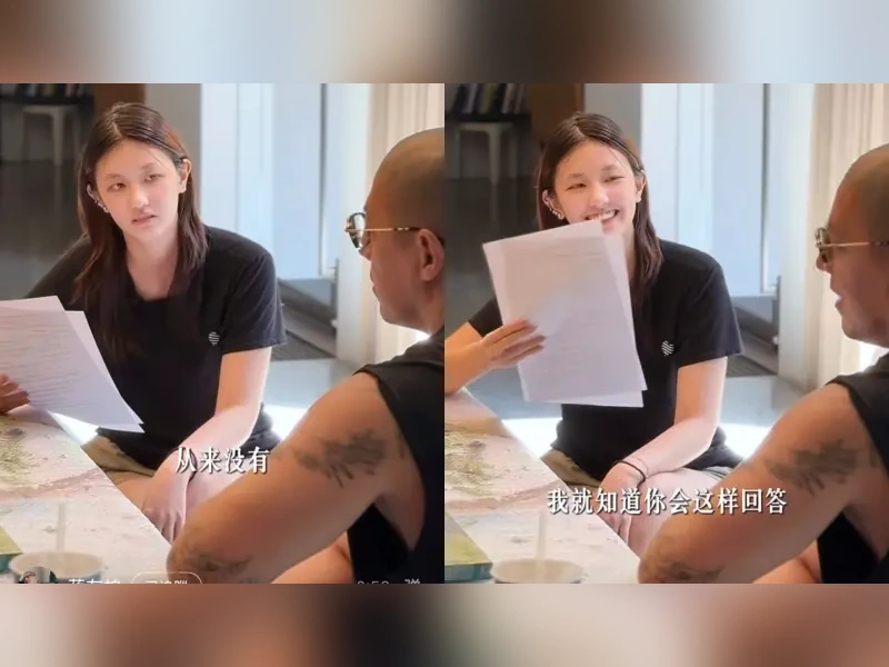 兩格影片截圖,左邊字幕「从来没有」,右邊蔣得曦拿著訪綱笑著,字幕「我就知道你会这样回答」