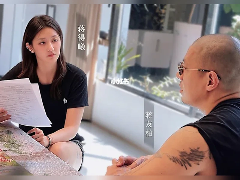 蔣得曦和蔣友柏對坐,畫面標示兩人名字與小紅書浮水印