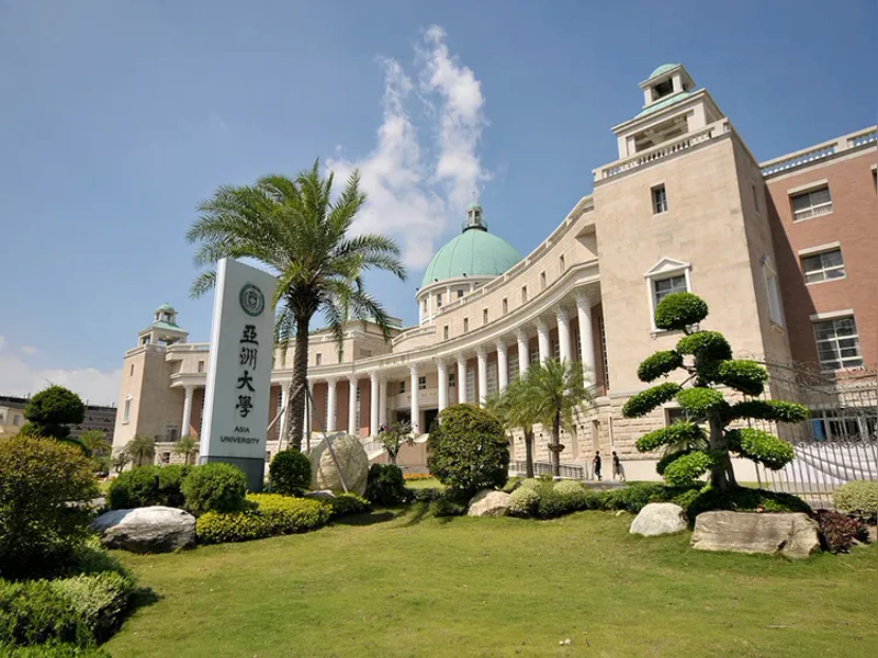 亞洲大學校門與主建築