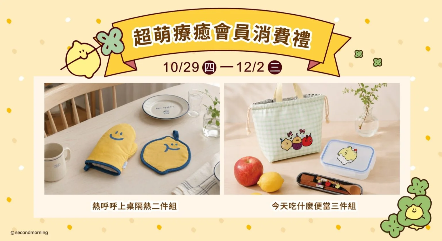 置地生活廣場小檜溪-小檜溪置地廣場
