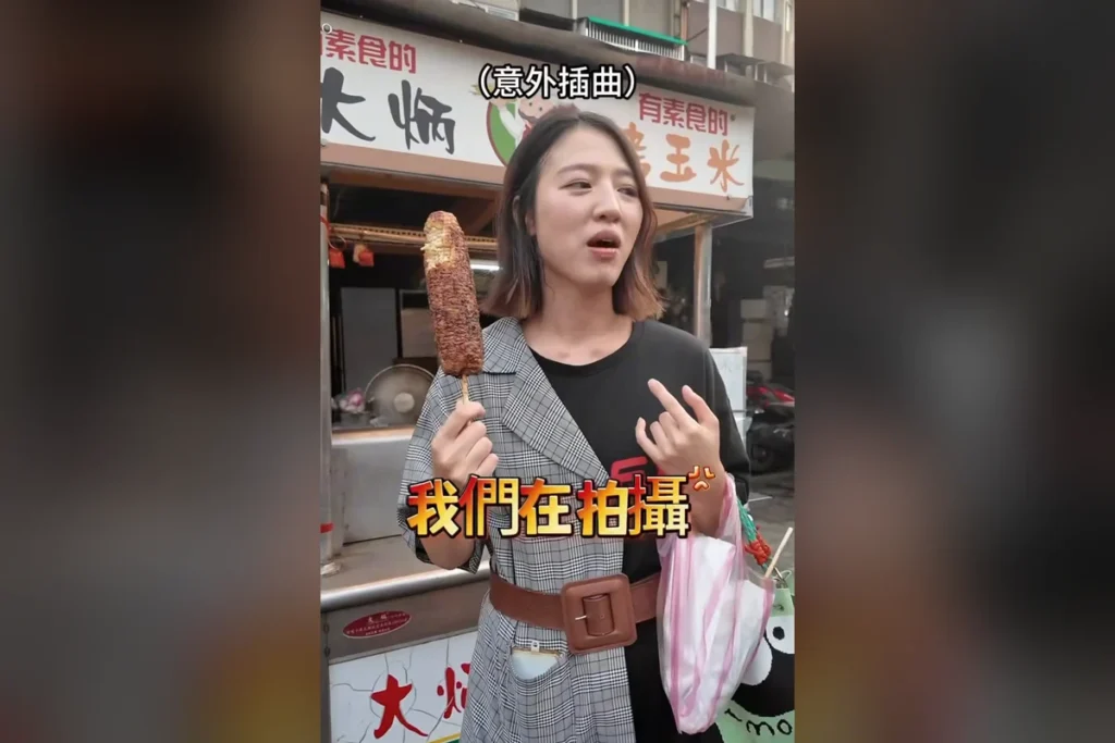 貪吃鬼涵涵玉米影片片段