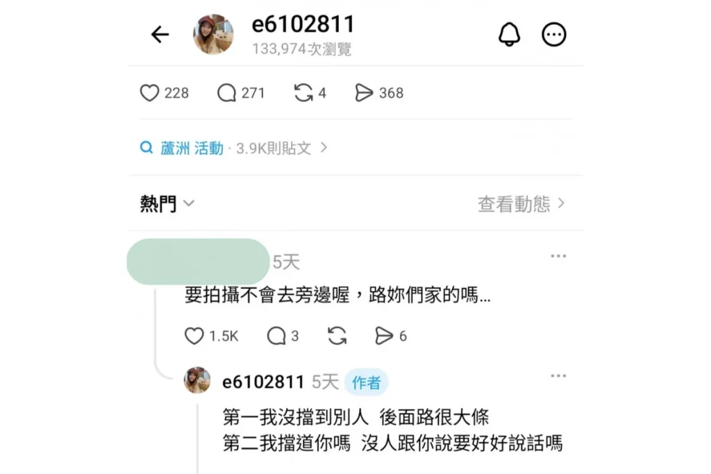 貪吃鬼涵涵第一時間回應網友讓炎上風波越演越烈