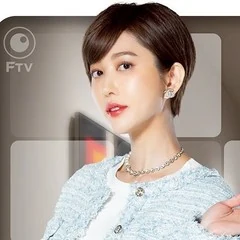 王有美