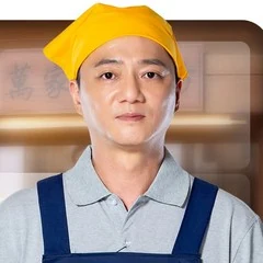 張智明