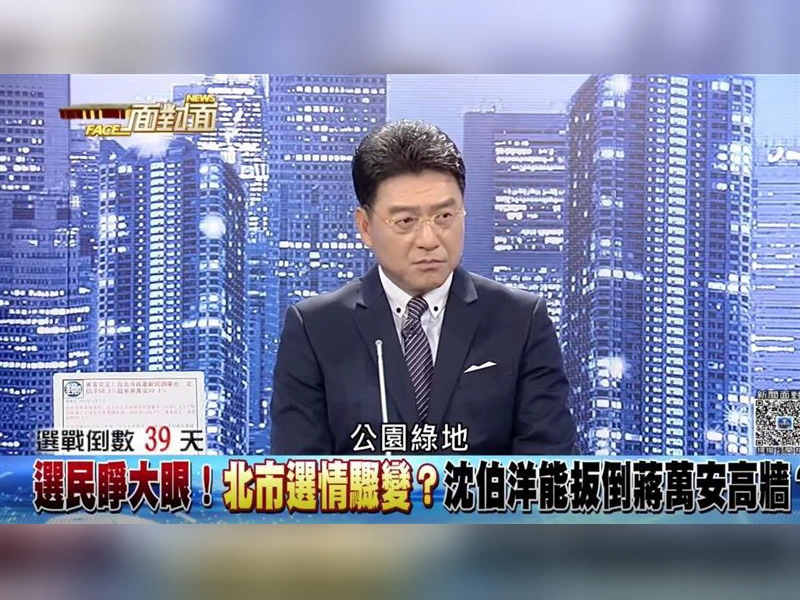 謝震武在新聞面對面主持時的嚴肅表情