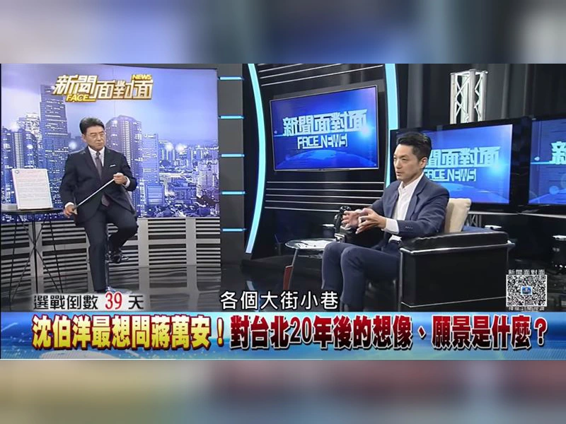 謝震武在新聞面對面攝影棚專訪蔣萬安